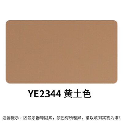 千居美（QIANJUMEI）Y迷彩外墻漆乳膠漆面漆特種油漆涂料