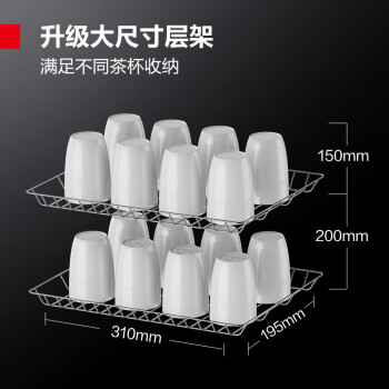 德瑪仕（DEMASHI）消毒柜商用 茶杯茶具消毒柜臺(tái)式高溫消毒柜 55L適配辦公接待室  RTD55PD-1