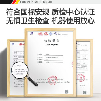 德瑪仕（DEMASHI）大型烘焙烤箱商用 披薩面包蛋糕月餅地瓜烤箱 商用電烤箱 三層九盤(pán) EB-J9D-Z（380V電壓）